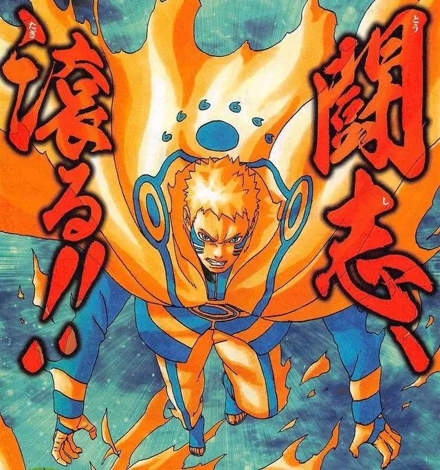 博人传漫画:佐鸣继续挨打,博人价值凸显