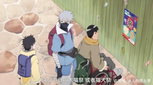 博人传107集:猿飞未来天赋异禀,结合父母能力创造新幻术