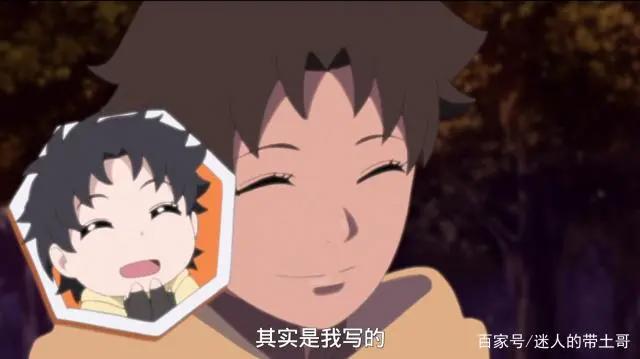 博人传107集：猿飞未来天赋异禀，结合父母能力创造新幻术