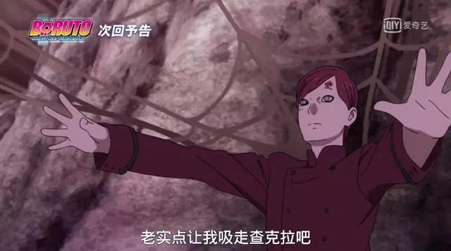 博人传:64集看点多,博人救下鸣人,新五影爆发真正实力!
