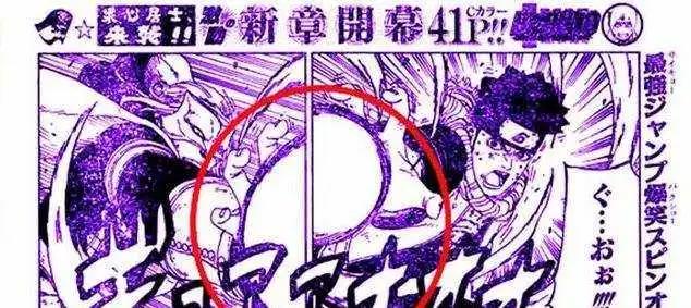 《博人传》漫画23话：川木遭遇突发事件，首次与博人见面