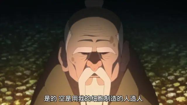 《博人传》第85集,第五代土影登场,性格中二犹如少年带土!