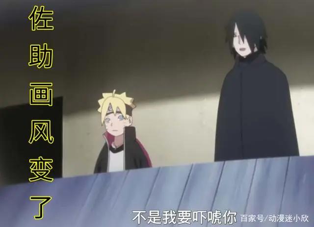《博人传》148：二柱子出现在回忆中，桃矢对博人的影响也太深了