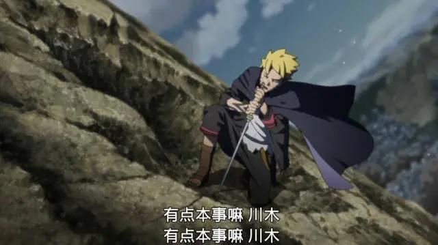 博人传：第一话传达出的四点信息，最后一点和漩涡鸣人有关