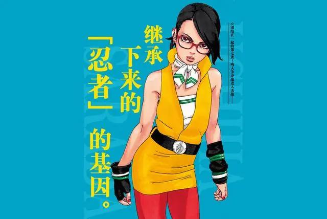 连载五年，博人传终于有所好转了？动画还行，漫画让人语塞