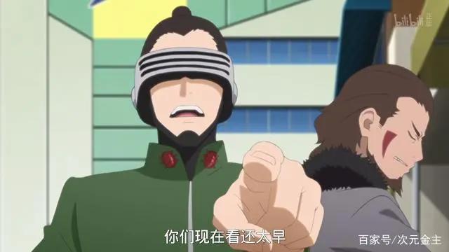 博人和佐良娜想要了解自来也，于是寻找亲热攻略，却总被大人阻止