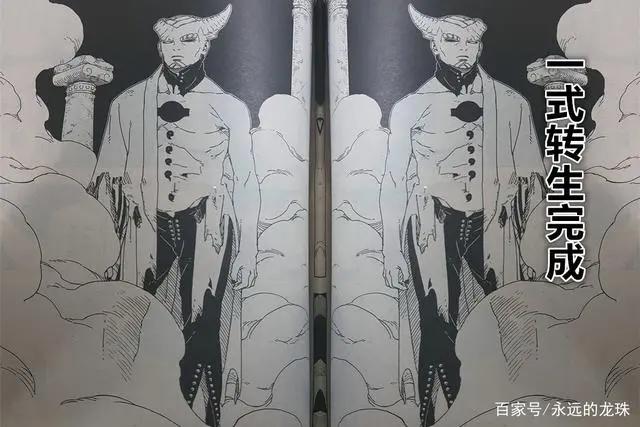 博人传漫画47回:官宣!面具破碎,果心居士是自来也的克隆体!