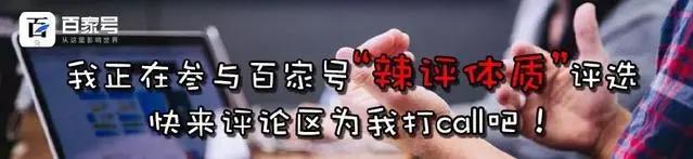 《博人传》第65集：桃式被博人秒杀，中国监导让人热血沸腾！