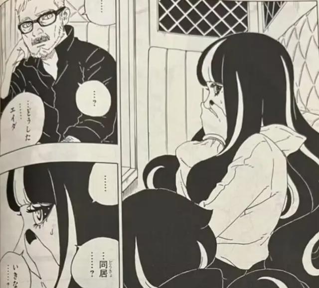 博人传漫画73话情报，川木艾达共同生活，佐助轮回眼即将恢复