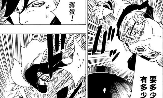 《博人传》漫画:博罗偷袭鸣人,第七班合作破裂,佐助将赶来救人