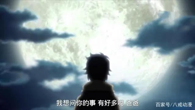 博人传110集：飞段“邪神教”再现，第三个掌握“秽土转生”的人