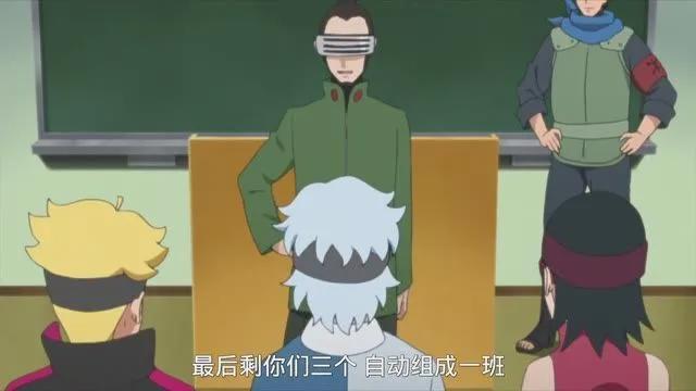 火影博人传：博人初吻佐良娜，部位很尴尬！新七班诞生