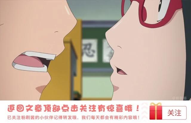 火影博人传：博人初吻佐良娜，部位很尴尬！新七班诞生