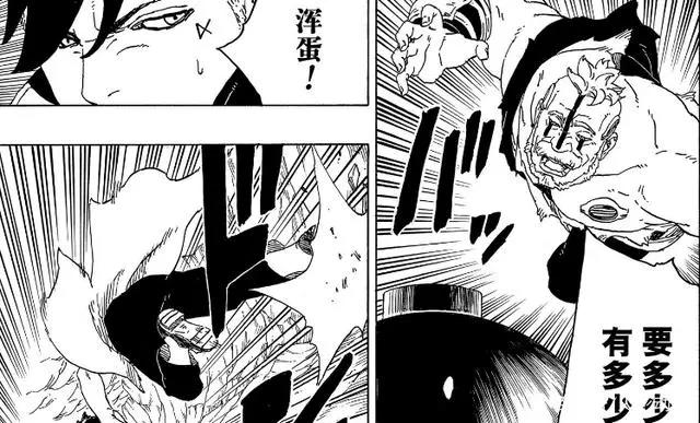 《博人传》漫画博罗怒火冲天，新能力出世，把第七班置于危险境地
