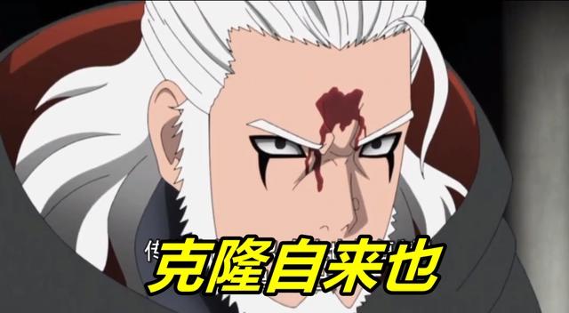 博人传214集,无视仙术,大筒木瞳术完虐自来也,果心居士变菜鸡