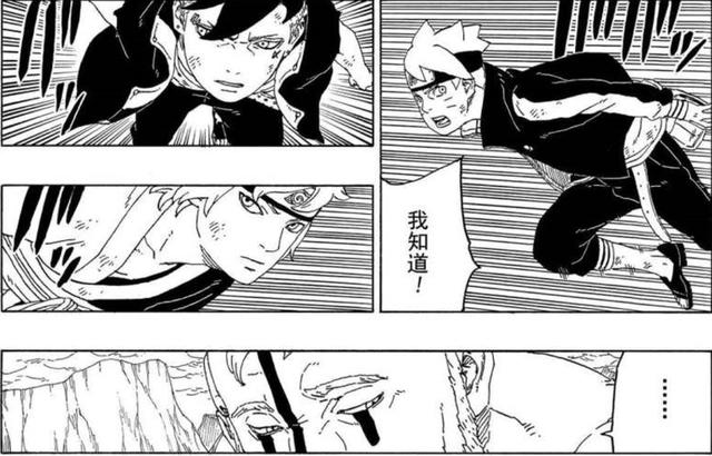 博人传：12月份进入漫画剧情，川木住进鸣人家，博人感情线开启！