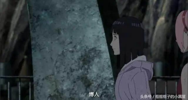 剧场版的《博人传》你们看过吗？