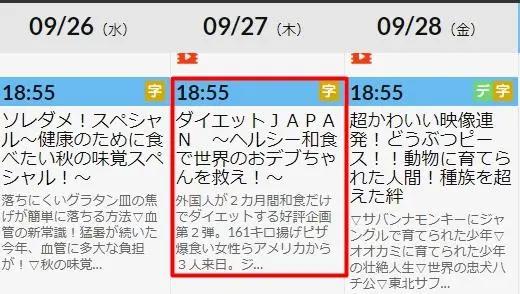 火影忍者博人传:10月新情报放出,周四永久停播
