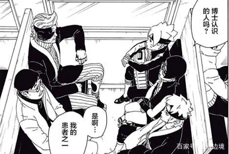 博人传漫画简直是个大宝藏，这才是我们熟悉的热血漫画