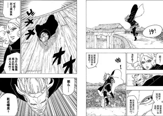博人传漫画简直是个大宝藏，这才是我们熟悉的热血漫画