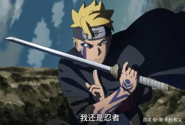博人传主线口碑回升,评分渐涨,粉丝却叫苦:越来越好看但没人信