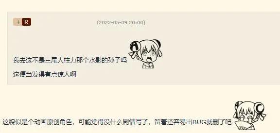 在“烂”的道路上,《博人传》总能刷新动漫迷的三观