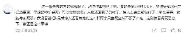 在“烂”的道路上,《博人传》总能刷新动漫迷的三观