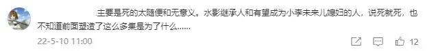 在“烂”的道路上,《博人传》总能刷新动漫迷的三观