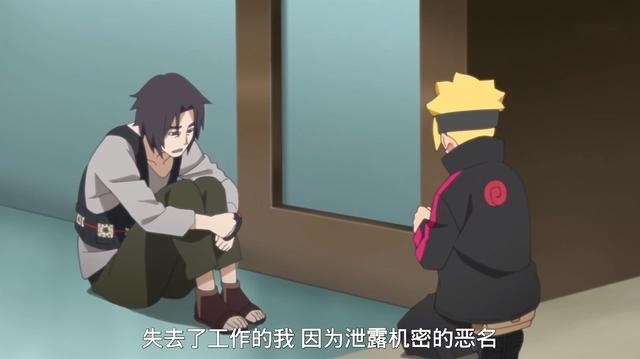 在“烂”的道路上,《博人传》总能刷新动漫迷的三观