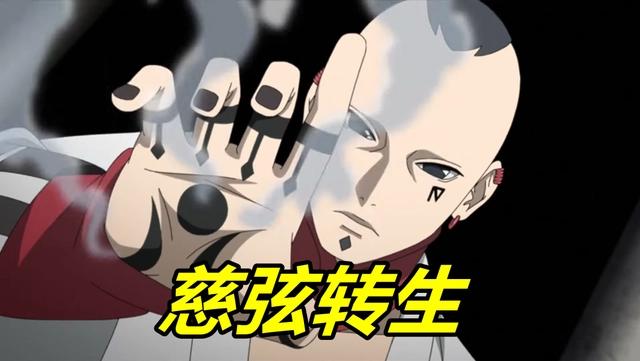 博人传213集,博人曝出2个形态,完全体 究极体,一式将转生复活