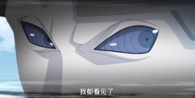 博人传:又一个开始泛滥的术,博人开启新时空忍术,能力媲美神威