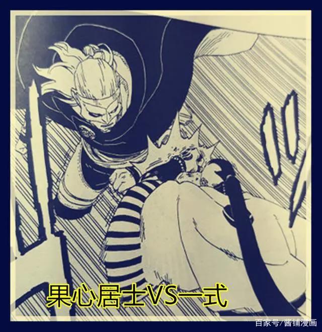 博人传：果心居士能通灵火焰山，博人的脸换成了大筒木桃式外貌