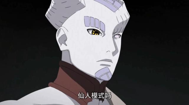 博人传214集分析,同是仙人模式,果心居士和自来也谁更强?