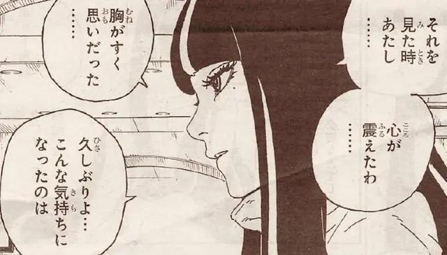 博人传57话:人造女帝能力曝光,博人白眼将被抑制