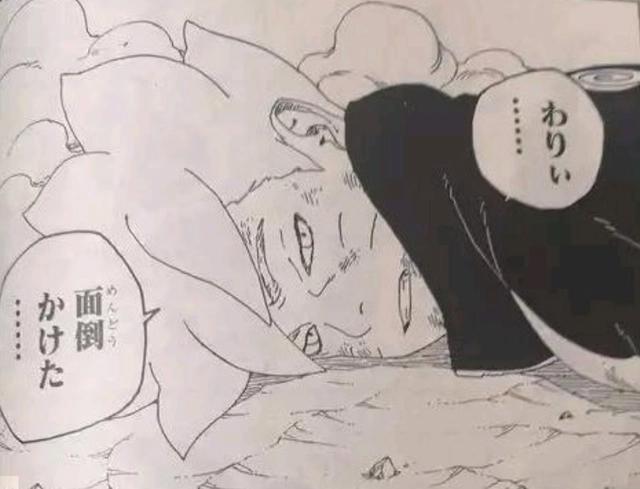 博人传54话：佐助轮回眼真的瞎了，博人意识回归，掰断桃式的犄角