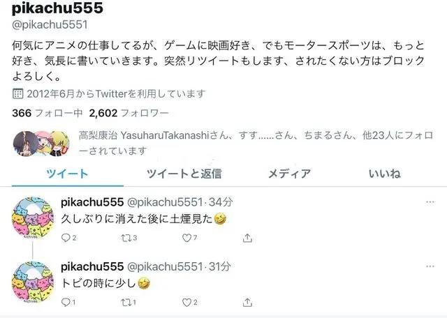 《博人传》189集超燃打斗收获众多好评,只可惜战斗中没有了忍术