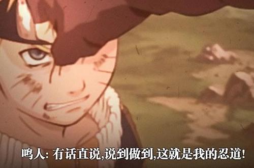 火影续作《博人传》为何如此拉跨？讲述太子爷的历练之路