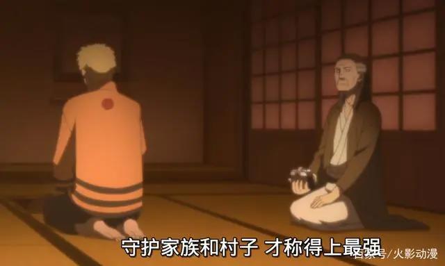 《博人传》动画138集,官方不把鸣人放在眼里,新的木叶最强诞生
