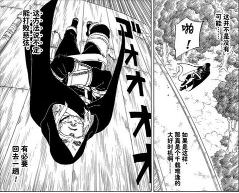 博人传:佐助与博人已影响了历史,这是为漫画伏笔做准备?