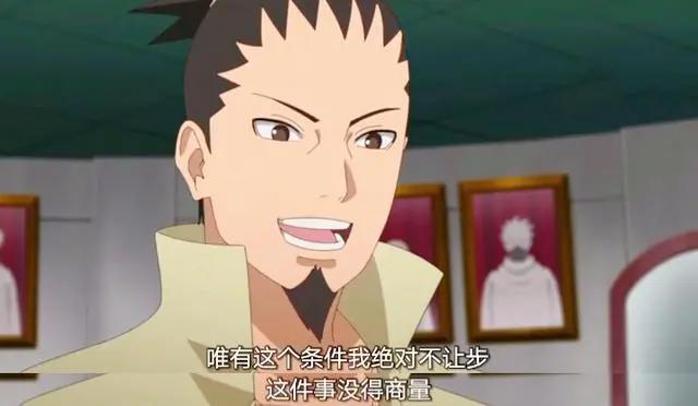 博人传动画总集数情报,一共246集?长大后的川木摧毁木叶村