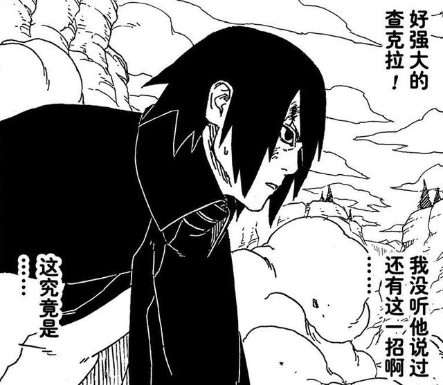 《博人传》52话完整版：鸣人新模式大发神威，一旁的佐助看傻了