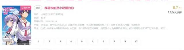博人传:博人传跌至4.9分,创造史上最低分,131集引起群怒