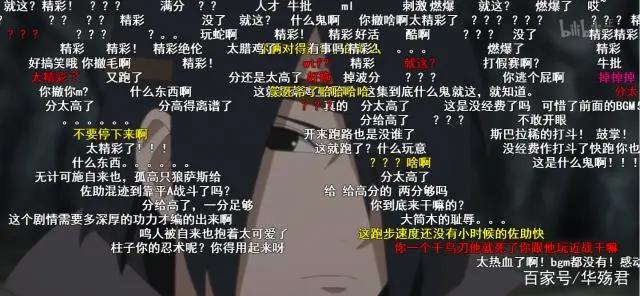 博人传:博人传跌至4.9分,创造史上最低分,131集引起群怒