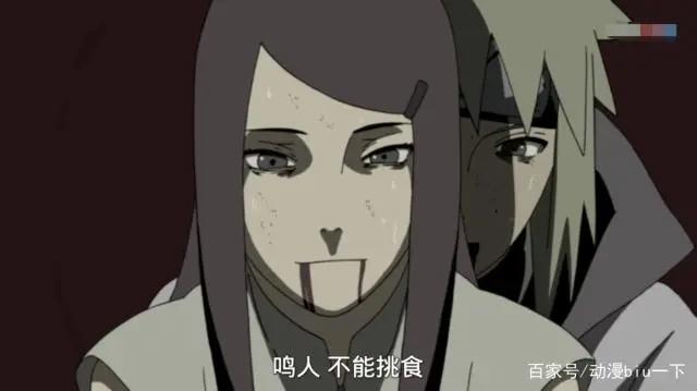 火影忍者:玖辛奈临死前交代鸣人的11件事,只有一件鸣人没做到
