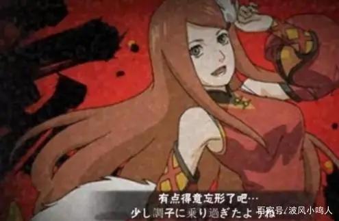 火影忍者手游：漩涡玖辛奈今晚凌晨上线，你准备好限定卷轴了吗？