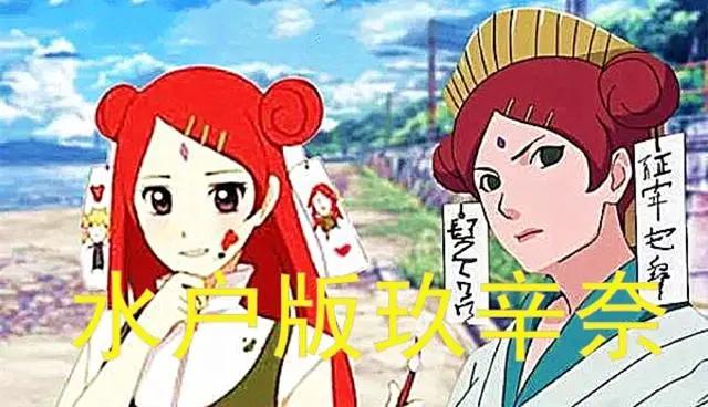 火影忍者:玖辛奈换上其他发型,雏田版十分俏皮,长门版秒变御姐
