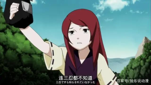 火影忍者：同为九尾人柱力，为何玖辛奈不像鸣人那样被村民排斥？