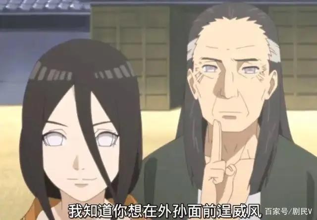 日向一族的笼中鸟咒印，怎么让白眼不外流？