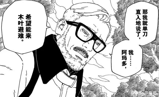 博人传：果心居士到底是好是坏？他的行为依旧可疑