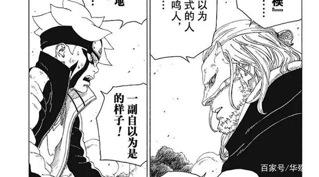 博人传：果心居士到底是好是坏？他的行为依旧可疑